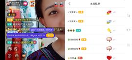 凉山彝妹主播照片