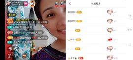 凉山彝妹主播照片
