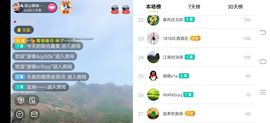 凉山彝妹主播照片