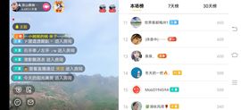 凉山彝妹主播照片