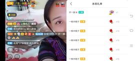凉山彝妹主播照片