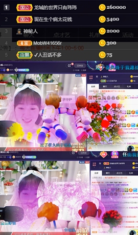 ღ瑋玮主播照片