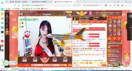 凑美没人爱主播照片