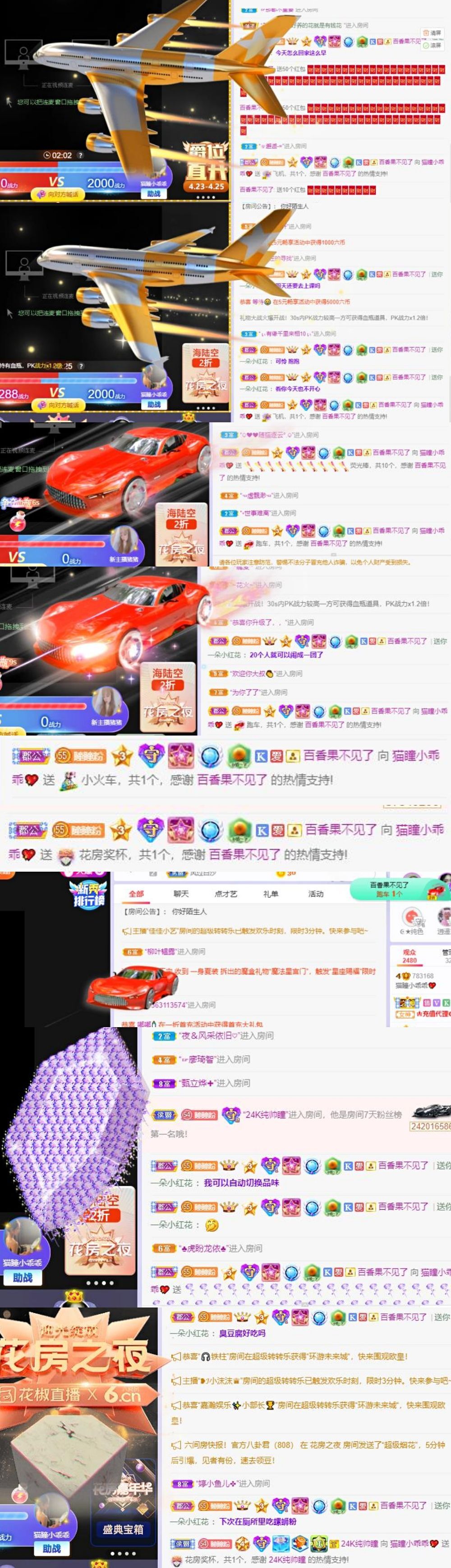 猫瞳小可怜~💖主播照片