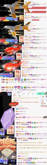 猫瞳小可怜~💖主播照片