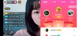 ……若主播照片