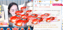 遇见❥暂休主播照片