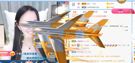 遇见❥暂休主播照片