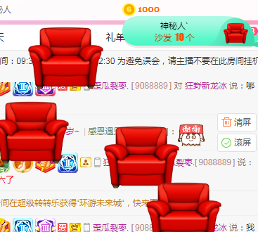 小明月℡的图片
