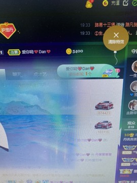 丹从心开始求老板主播照片