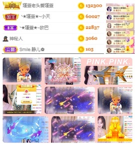 ★︶瑾萱、旗袍控主播照片