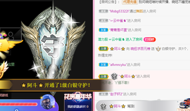 林晓晓🌸主播照片