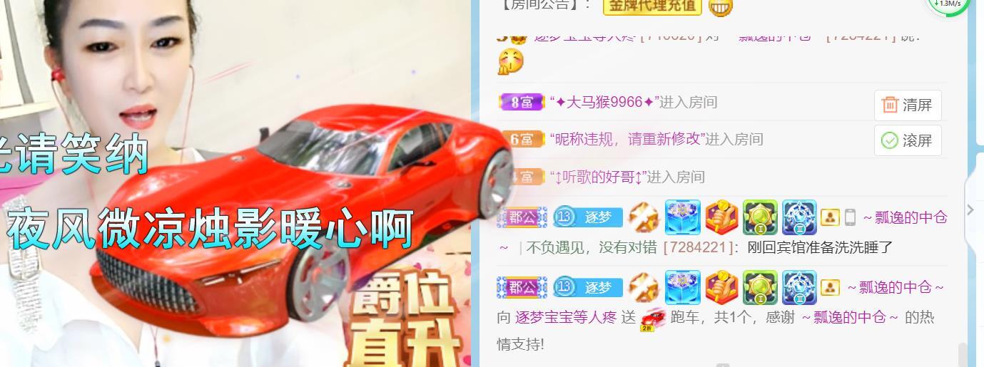 逐梦宝宝休息几天的图片