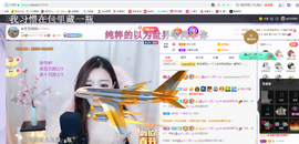 依芝の求百元榜的图片