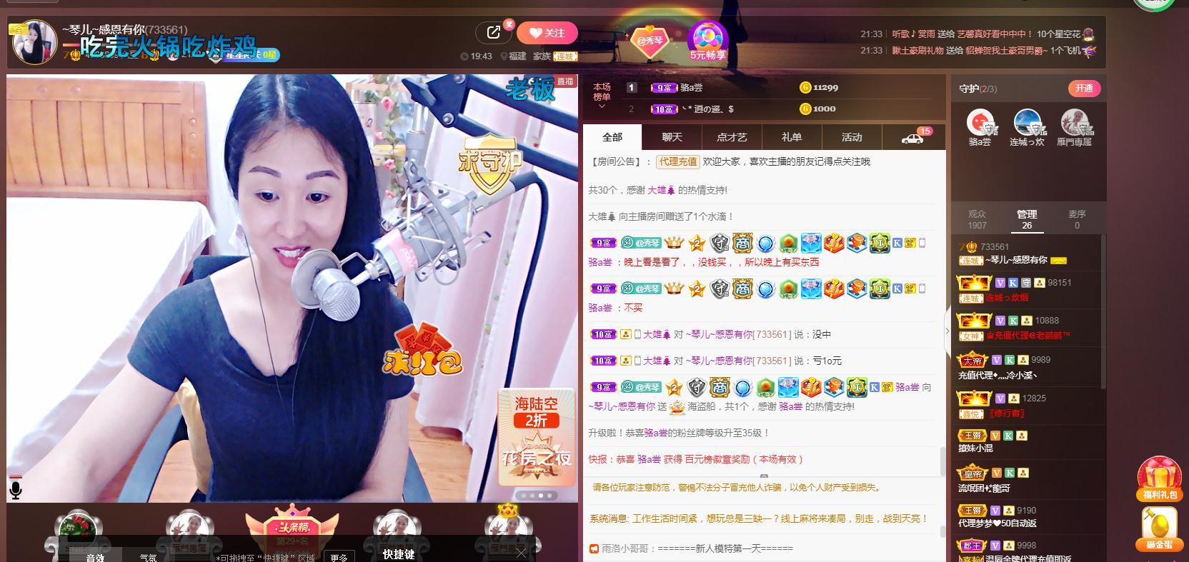 🎶琴儿🎶幸福满满的图片
