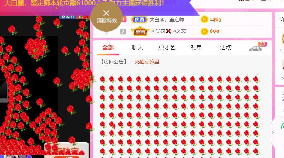 ♥陌晗♥安安静静主播照片