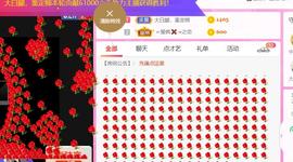 ♥陌晗♥安安静静主播照片