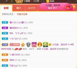 ♥陌晗♥安安静静主播照片