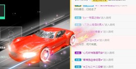 阿璐2号主播照片