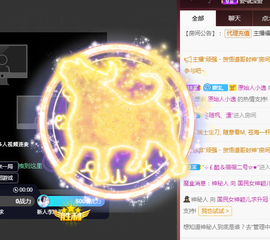 五木国名颖儿主播照片