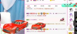 开心果冰儿主播照片