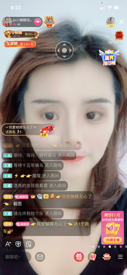 jio小蝴蝶结🎀主播照片