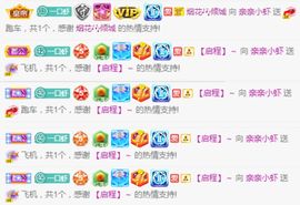 亲亲小虾主播照片