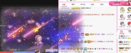 馨小艺🎀主播照片