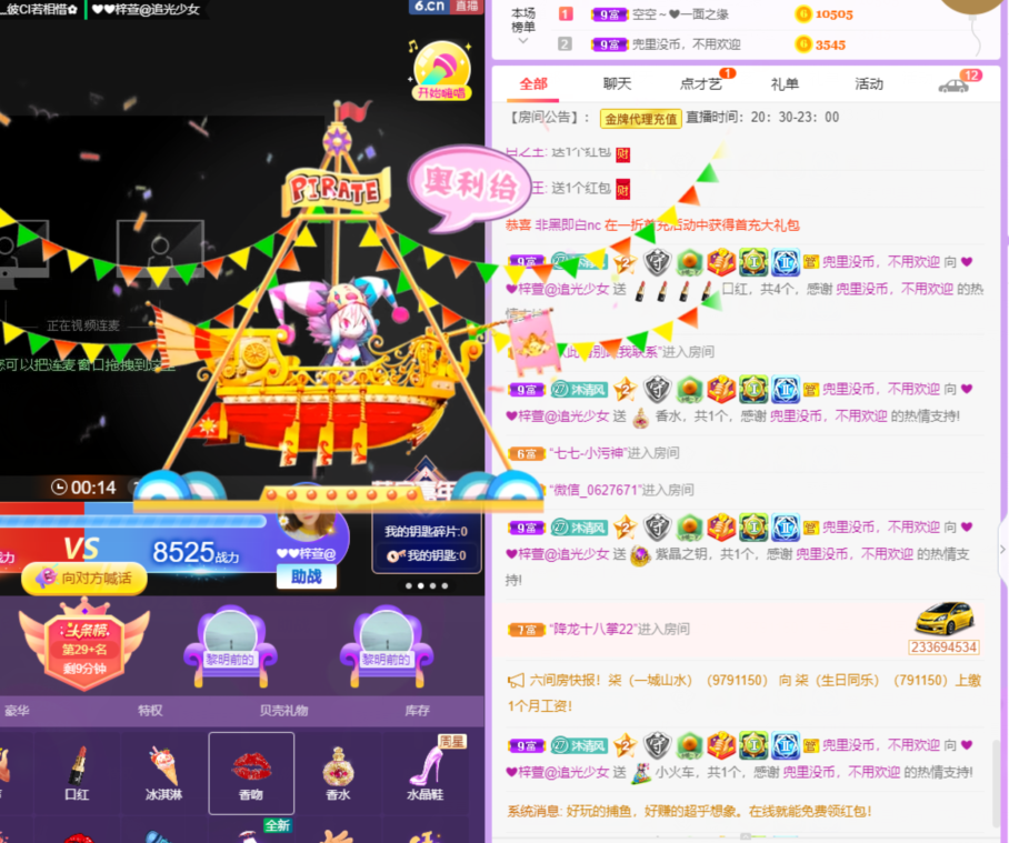 ❤❤梓萱纯粹唱歌的图片