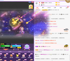 ❤❤梓萱纯粹唱歌主播照片