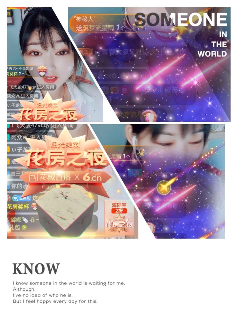 婷婷💕求过月底任务的图片