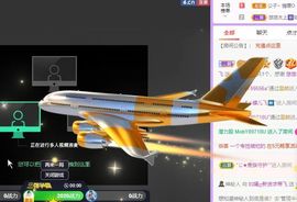如嫣休休休主播照片