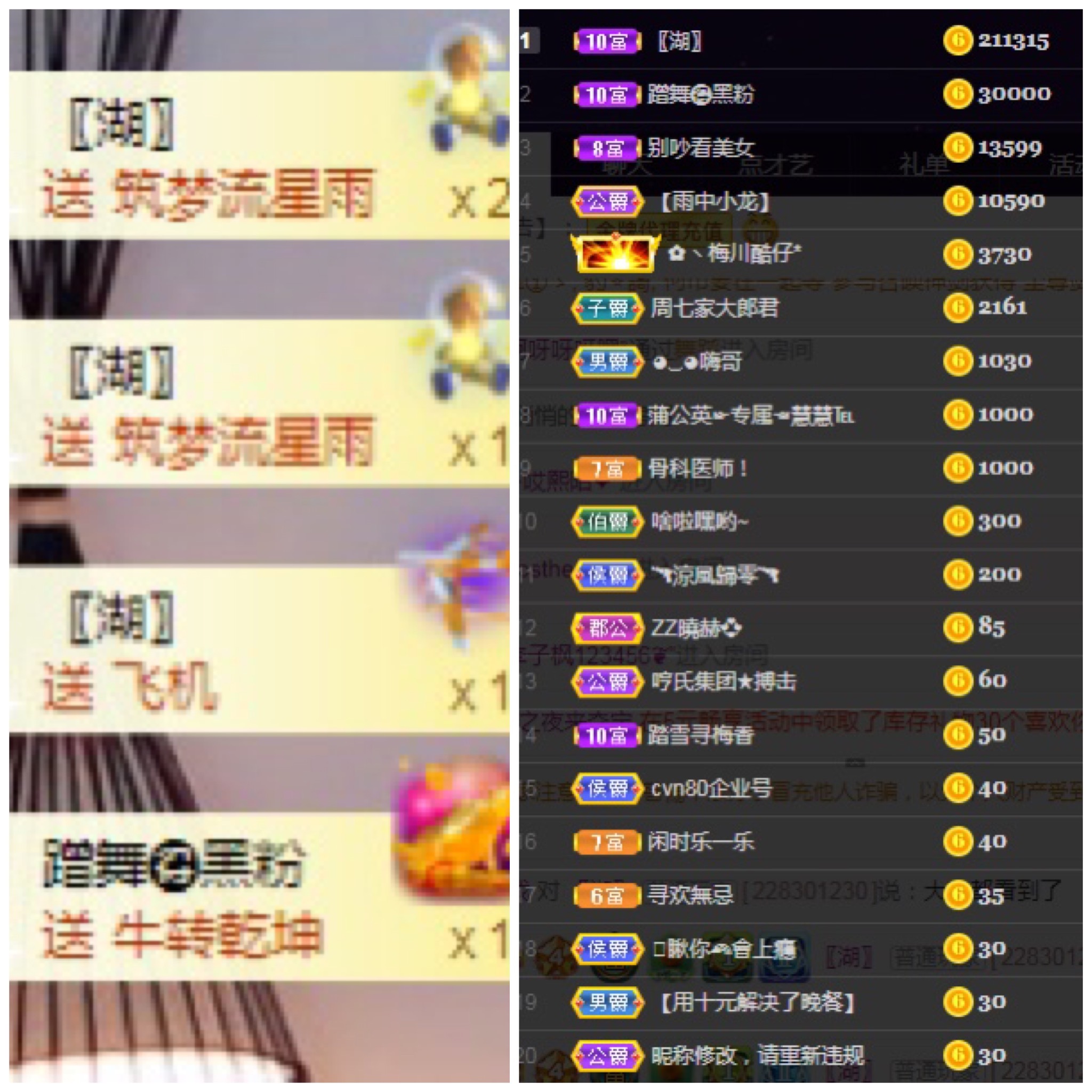 周七周七周七的图片