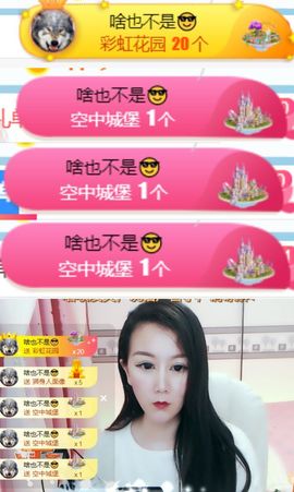 素雅依依暂休主播照片