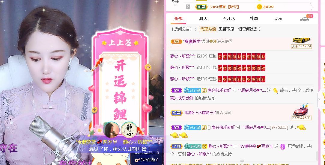 糖笑笑゛等风也等伱的图片