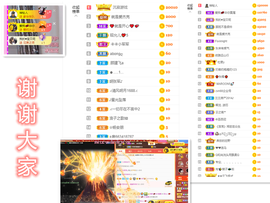 一起走吧123主播照片
