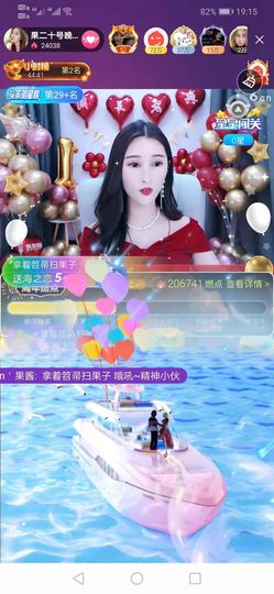 果果新号搜68073主播照片