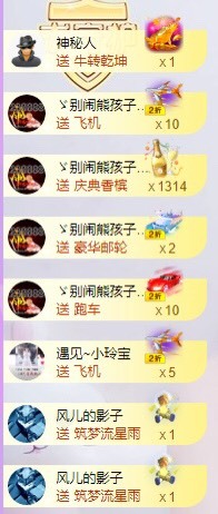 小玲宝🧸不连麦的图片