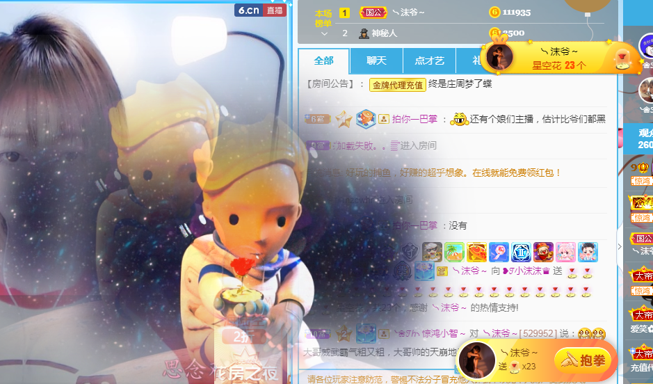 ❥ℐ小沫沫♛的图片
