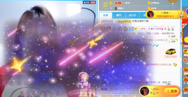 ❥ℐ小沫沫♛主播照片
