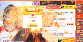 ❥ℐ小沫沫♛主播照片