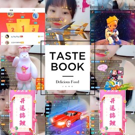 婉婉回来了主播照片