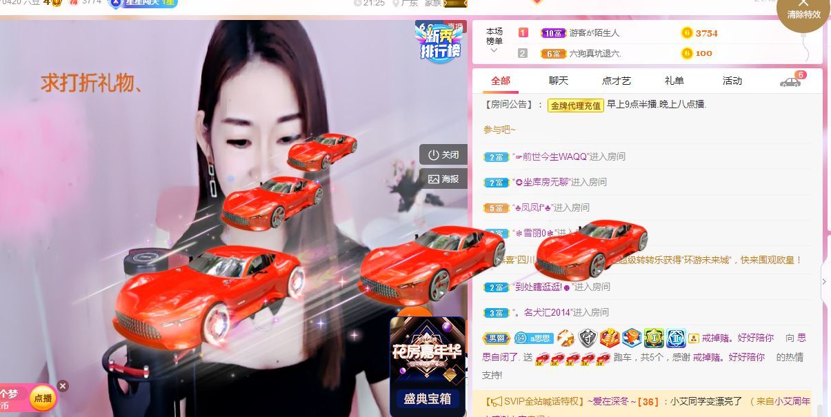 余生各自安好。的主播照片
