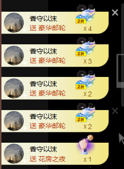 遇见美丽❤主播照片