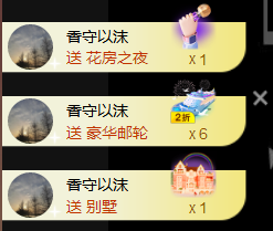 遇见美丽❤主播照片