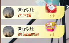 遇见美丽❤主播照片
