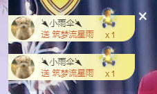 🧜‍♂️🧜‍♂️主播照片