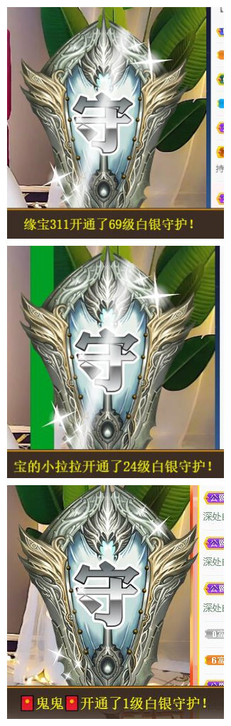 宝儿♚贺淡忘帝尊啦的图片