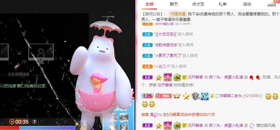 丑小鸭💞愿有一束光的图片