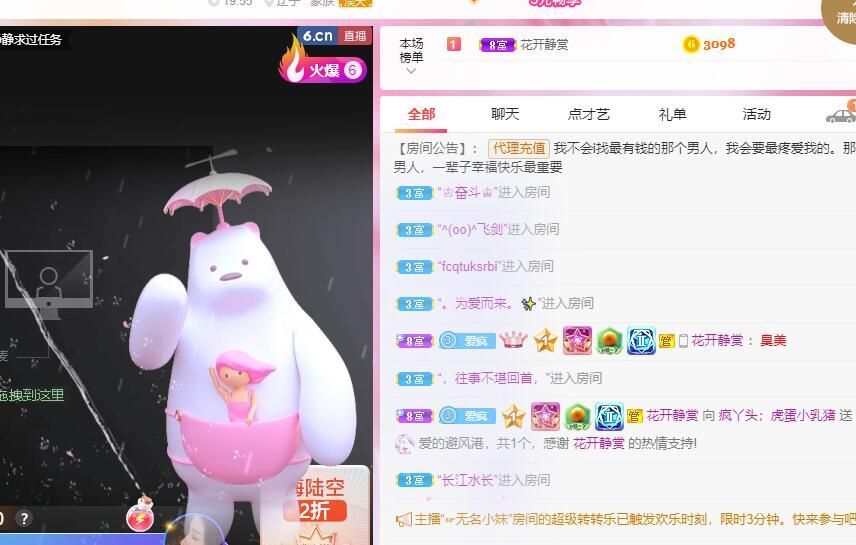 丑小鸭💞愿有一束光的图片